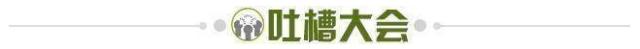 kaiyun.com-【夜读】差评如潮，博格巴演砸了